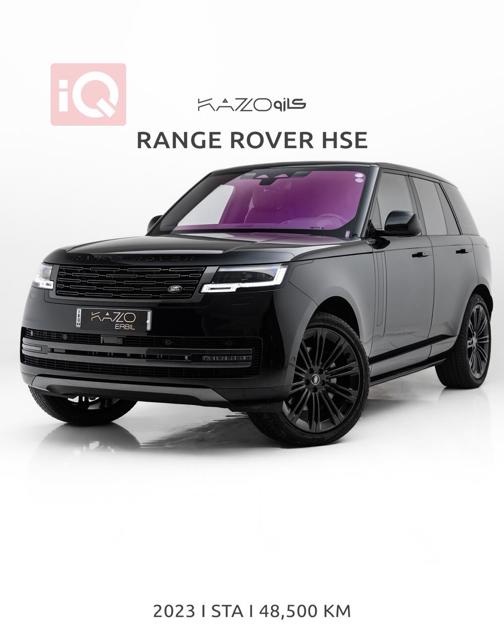 Land Rover Range Rover Vogue